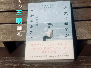 ゆっくりと