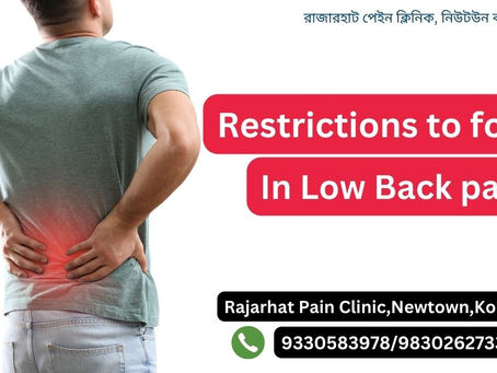 Restrictions in Low Back pain