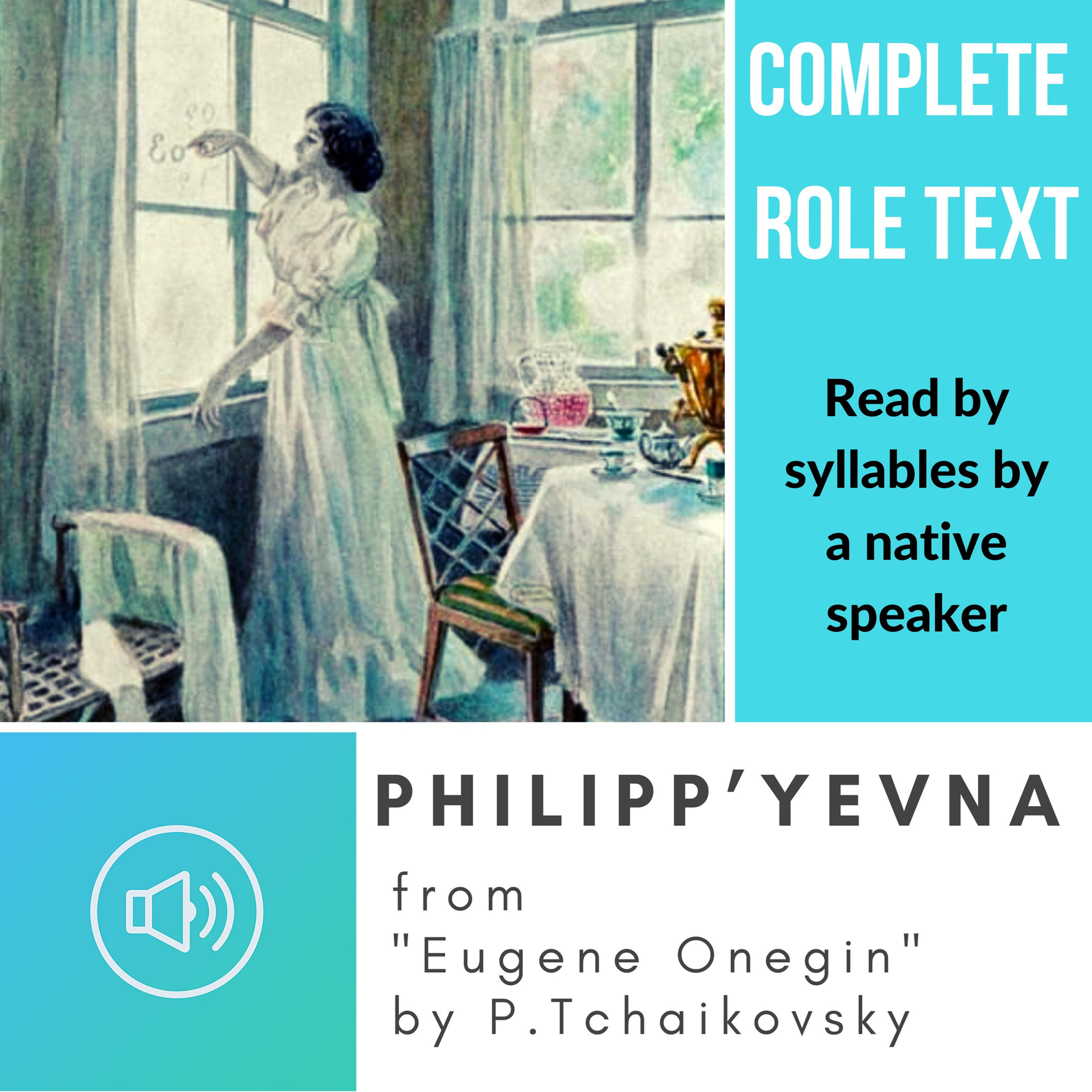 Full Role Diction Audio for Nanny from "Eugene Onegin"