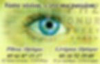 Pibrac Optique