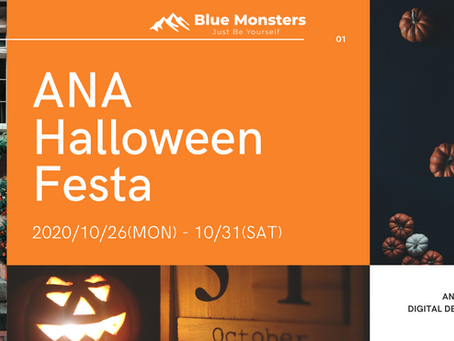 Blue Monsters Halloween Festa