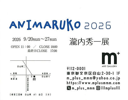 2026_takiuchi_dm2.jpg