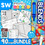 Thumbnail: SW-Blend | Pat-a-Word | S-Blends Bundle | 87 Pages