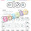 Thumbnail: Sight Word "ALSO" | Bundle | 20 Pages