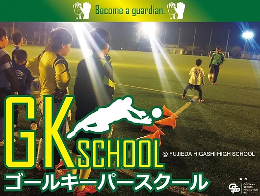 サッカークラブ 藤枝東fc 藤枝市 サッカークラブ 藤枝東fc 藤枝市