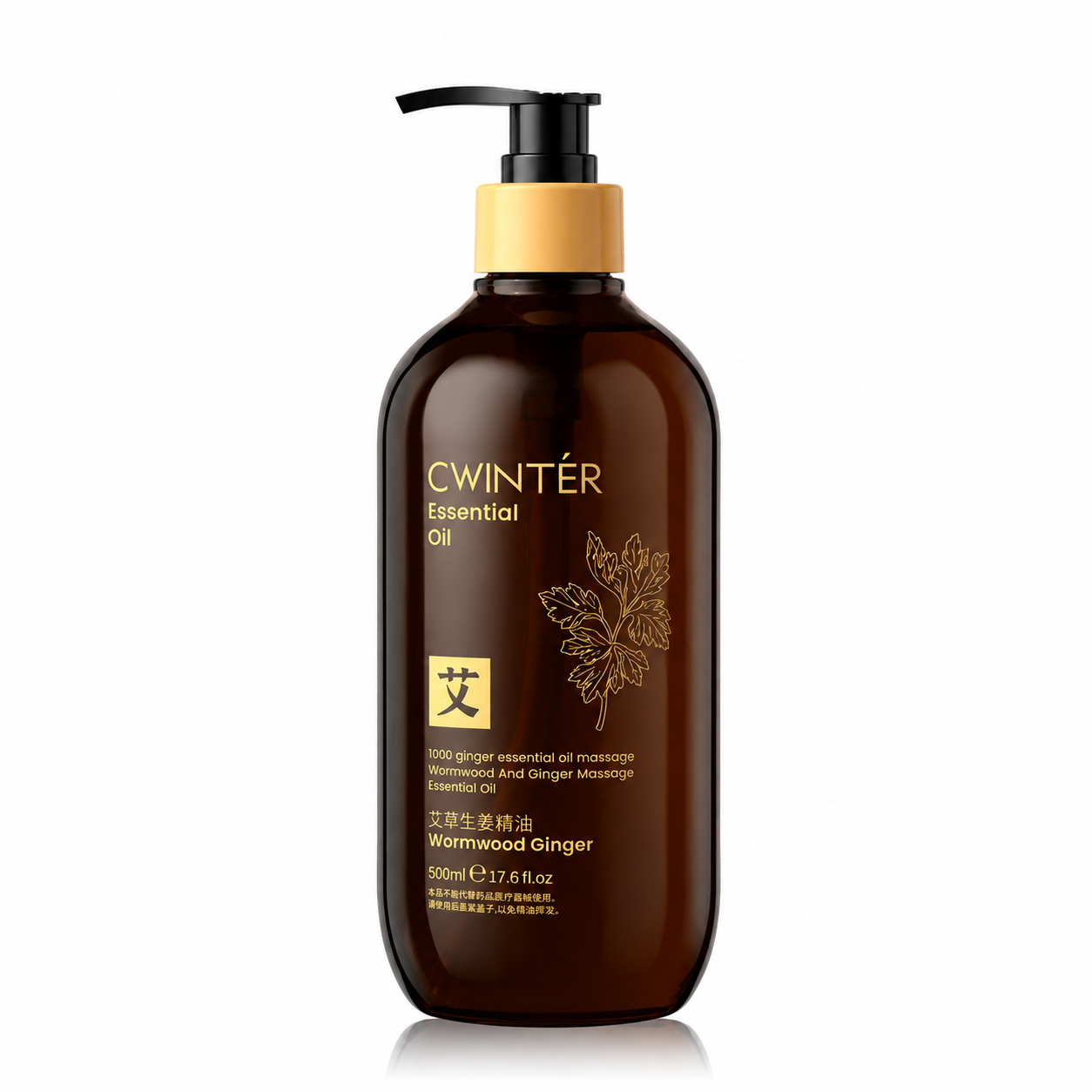 Wormwood & Ginger Body Massage Oil — 500ml