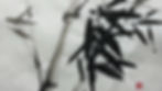 Korean Ink Brush Workshop: Sagunja (사군자)- The Four Seasons with YoungHwa Choi