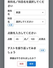 成績④.png