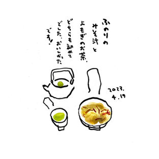 230419.jpg