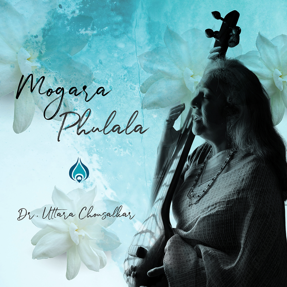 Mogara_Phulala_Artwork_Spotify.png