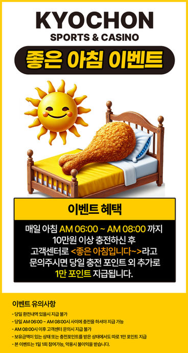 교촌스포츠 | 교촌카지노 | 교촌벳 | 교촌주소 | 교촌안전