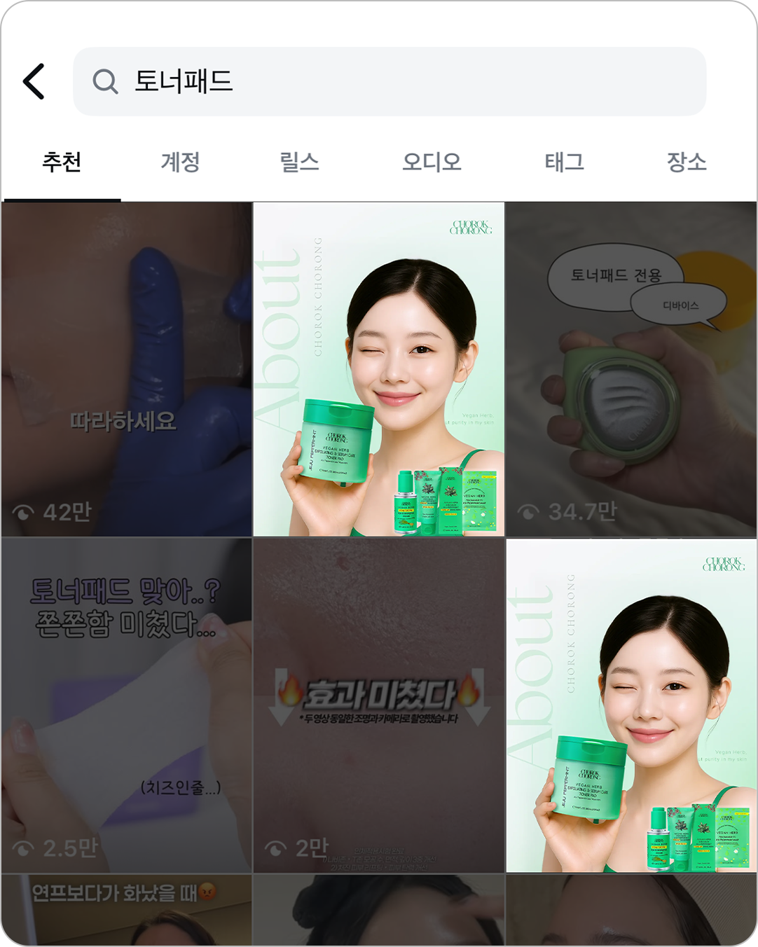 저비용 고효율 SNS마케팅