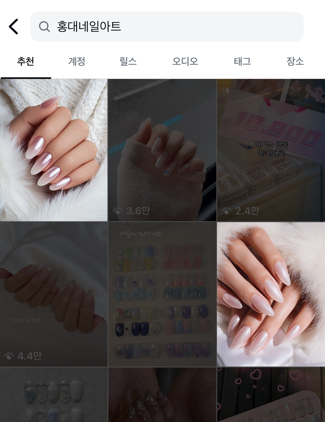 잠재고객 마케팅 성공 사례