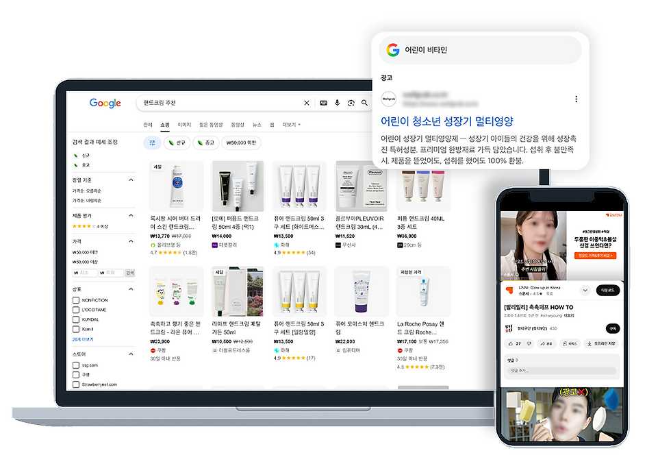 구매 가능성이 높은 타겟에게 도달되는 구글 마케팅