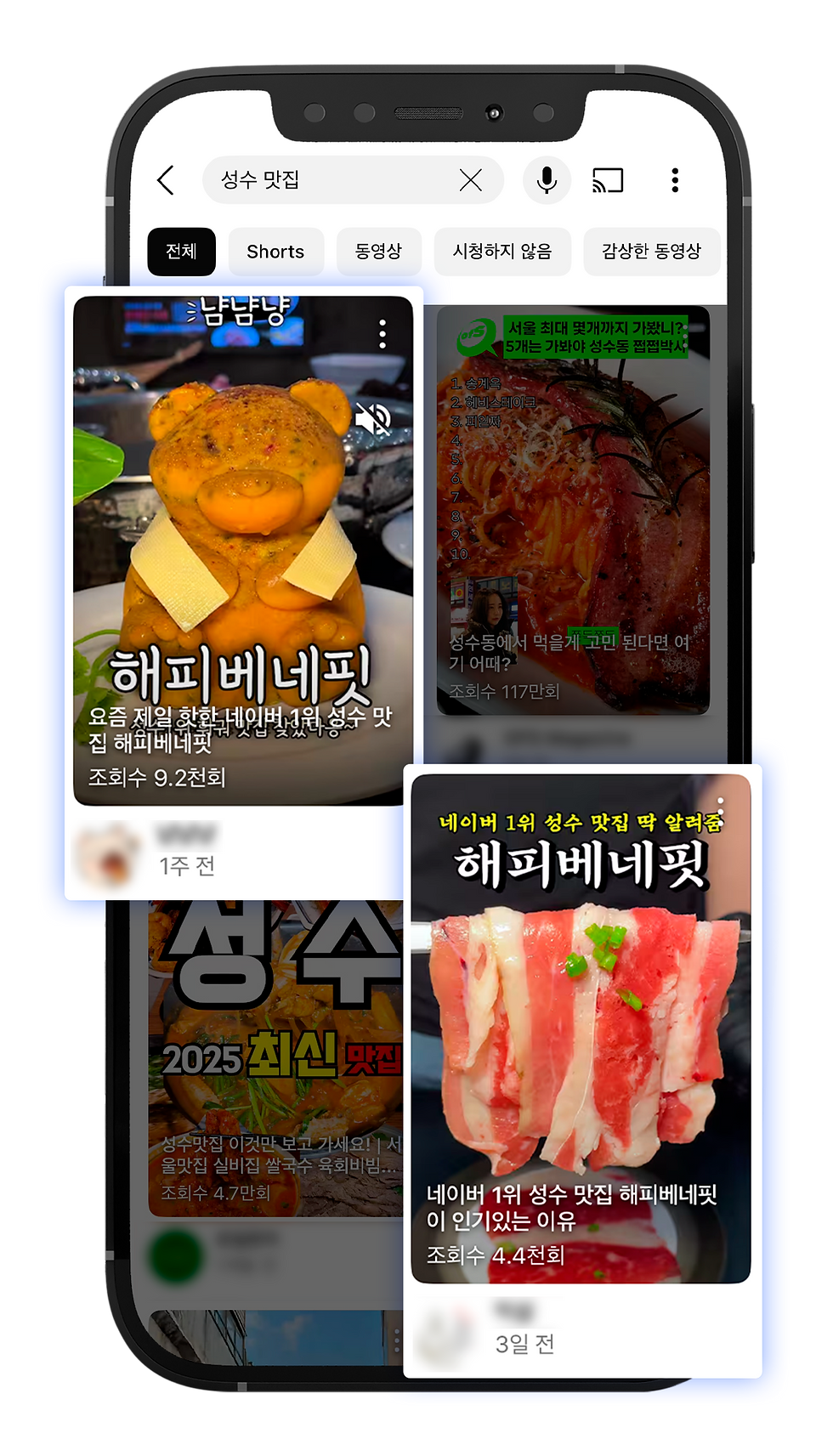 유튜브.png