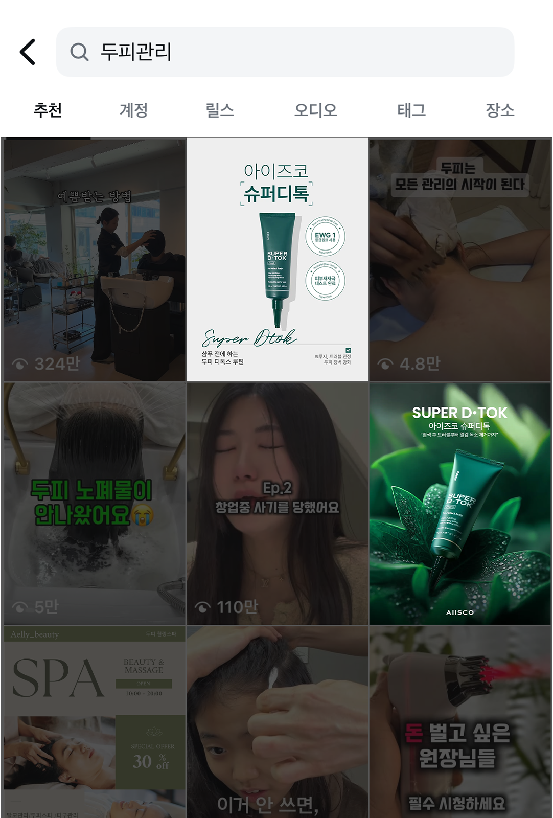 sns마케팅