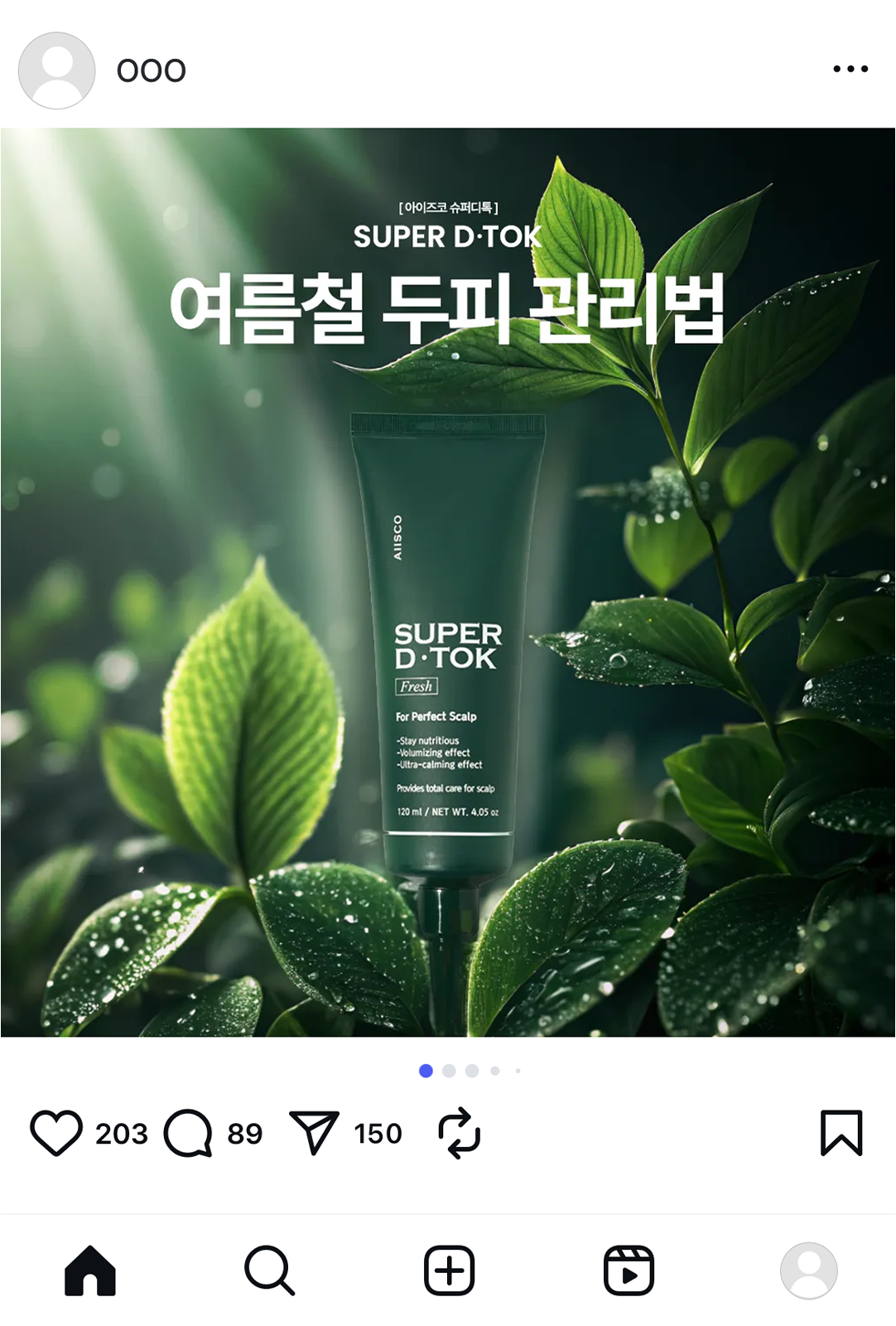sns마케팅2.png
