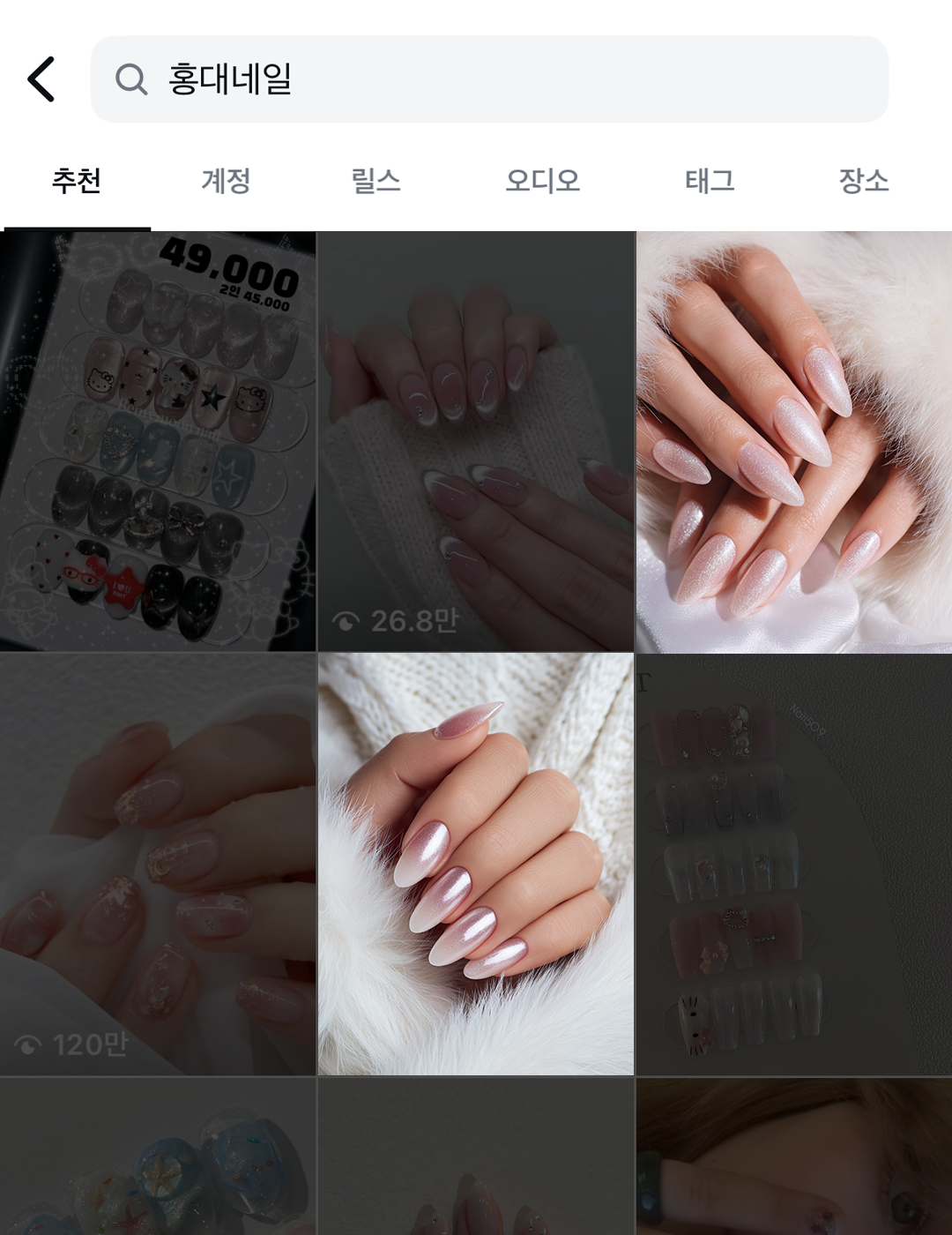 잠재고객 마케팅 성공 사례