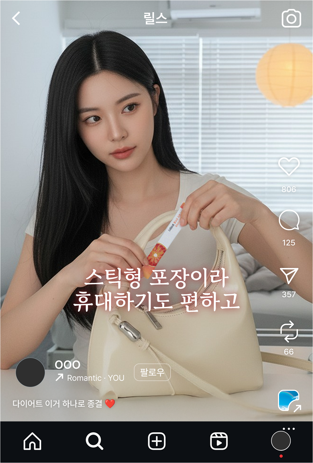 숏폼 마케팅2.png