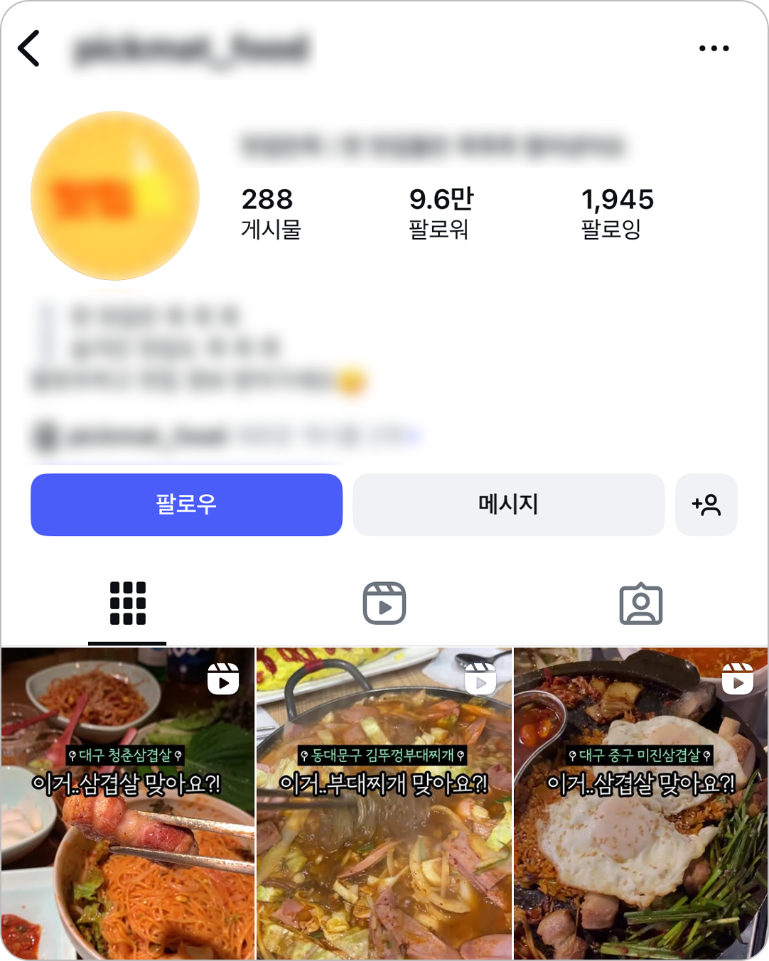 숏폼 마케팅1.png