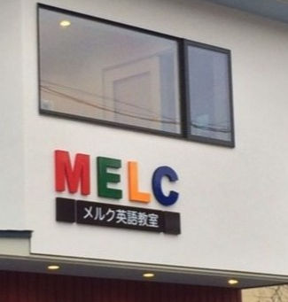 2026年度入試が教える「中信地区」新基準|公立前期の拡大と私立選抜の変化