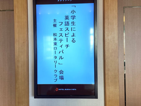 改めて思う、開かれた教育の重要性