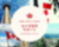 Red White Canada Day Greeting Photo Collage.jpg