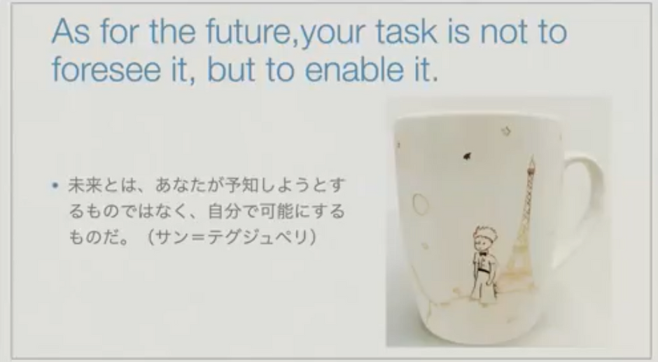 5月9日 イベントレポート