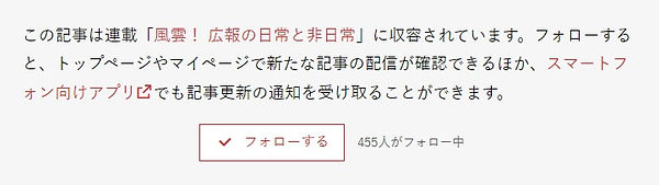新木美代 非言語コミュニケーション プレゼンテーション 日経クロストレンド
