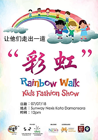 Rainbow Walk - Photobooth Backdrop.jpeg