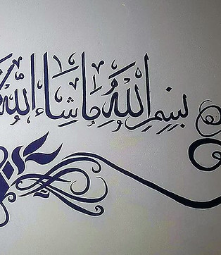 calligraphie 1.jpg