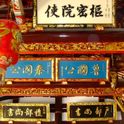 A Legacy in Motion: Year 1220