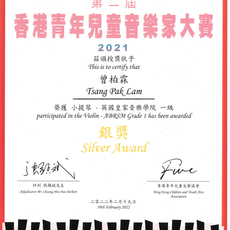Forest Tsang won the Silver Award of Violin (Grade 1) at the 2nd Hong Kong Young Children's Musician Competition in 2021 