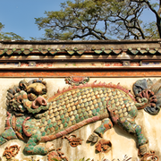 A Legacy in Motion: Year 886