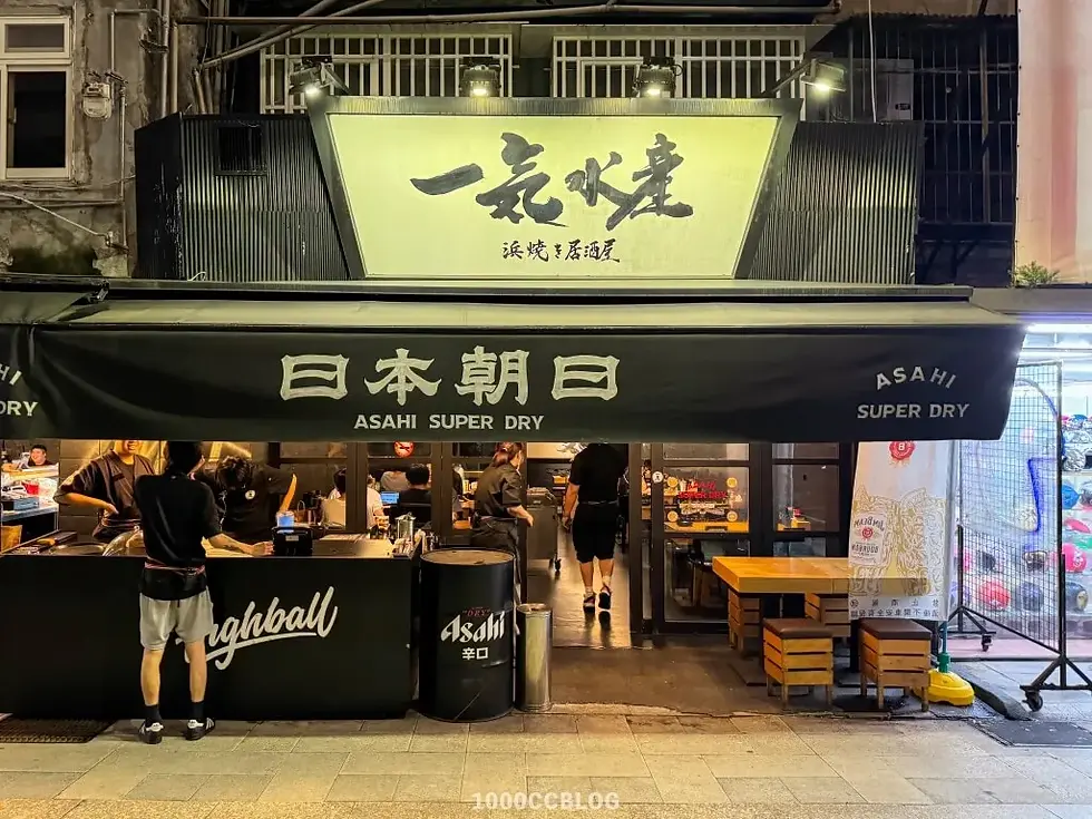一氣水產居酒屋-爆量牡蠣火鍋-市民大道首選-平價好吃料理-各式串燒-海鮮居酒屋-台北必吃居酒屋-千元有找牡蠣鍋-1000cc49.webp