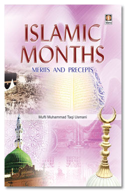 Islamic Months : Merits and Precepts