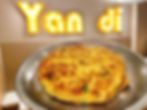 超嫩蔥花菜圃蛋
