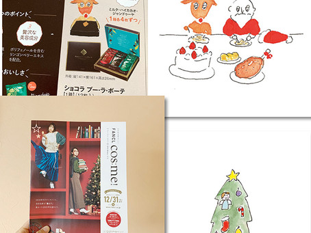 ファンケルさんの会報誌のお仕事