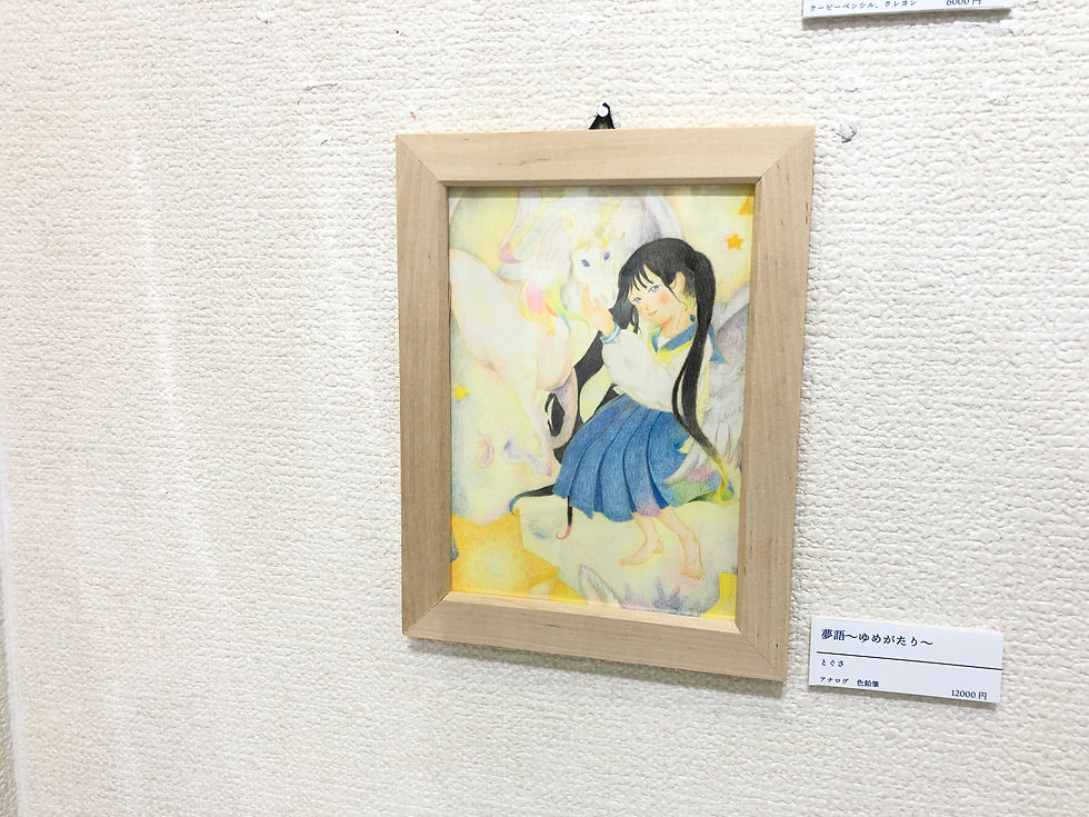 ree