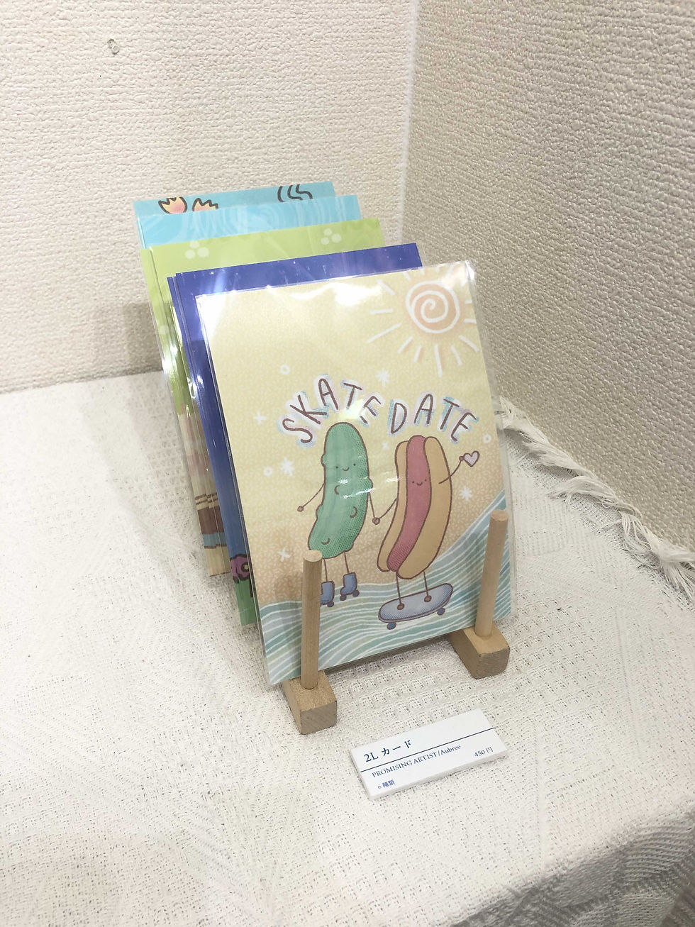 ree