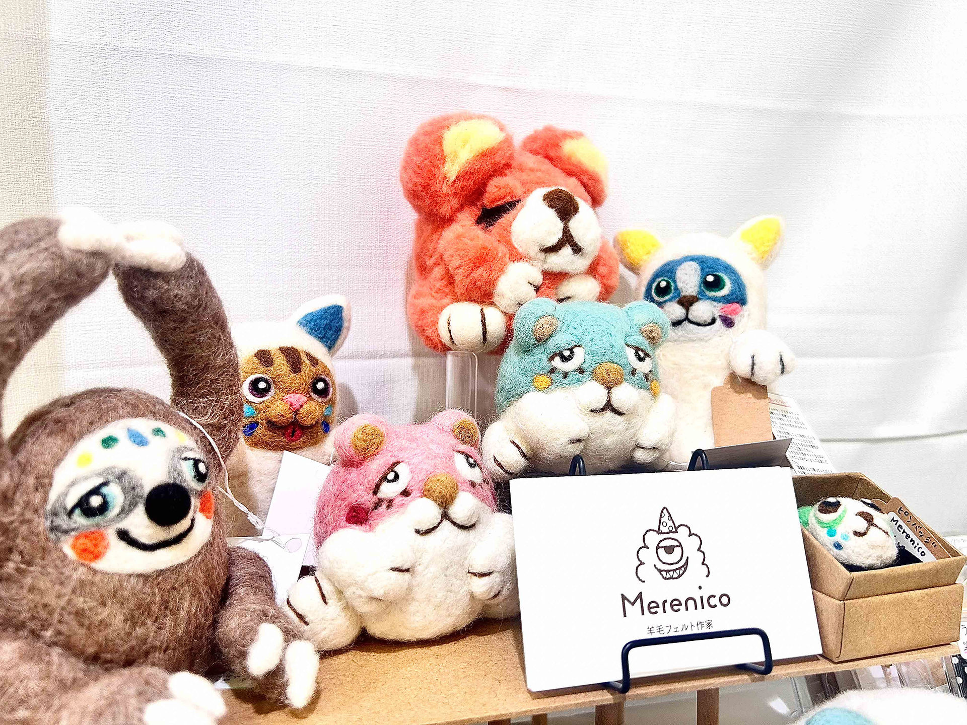 かわいい羊毛フェルト展 2025 2025年8月29日（金）～9月7日（日）