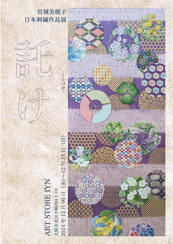 9a7eed_5f5b1b6a579f4366a681032