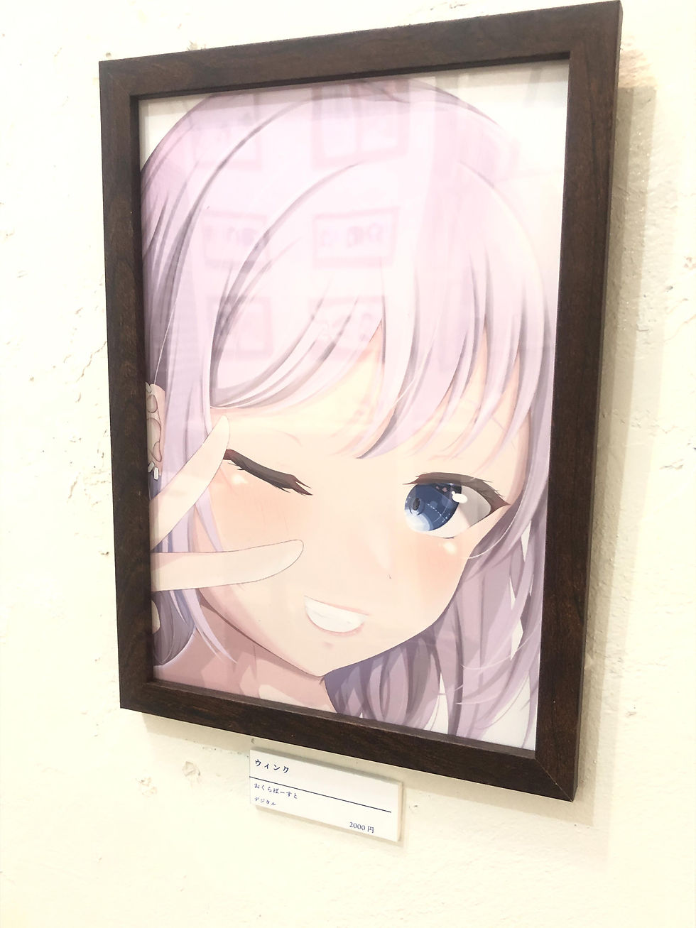 ree