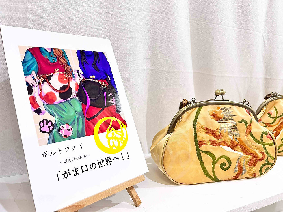 ree