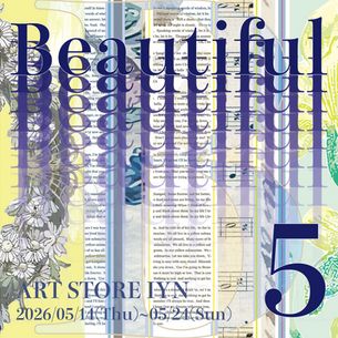 Beautiful 5　2026年5月14日（金）～5月24日（日）