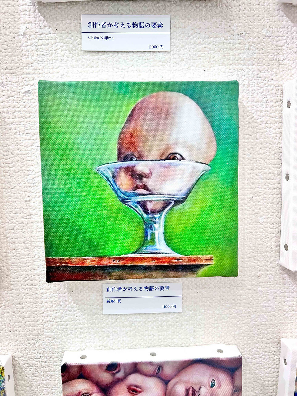 ree