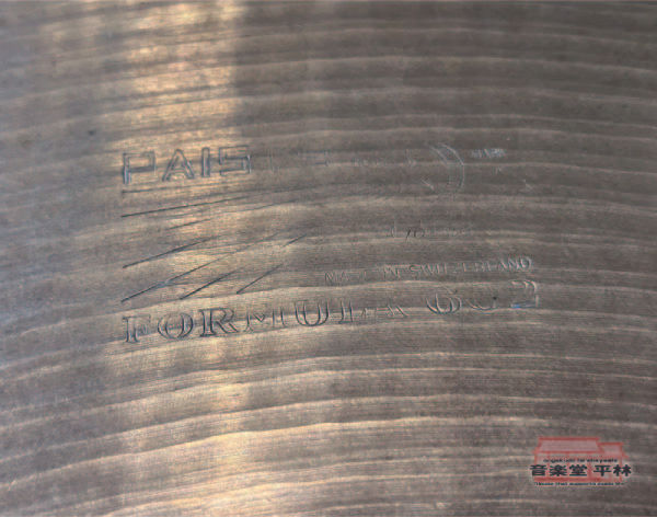 サムネイル： PAISTE　FORMULA602　22’RIDE