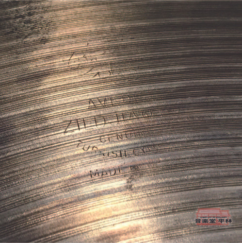 Zildjian A CrashRide 18” 70年代 かみ合わ 白抜きロゴ