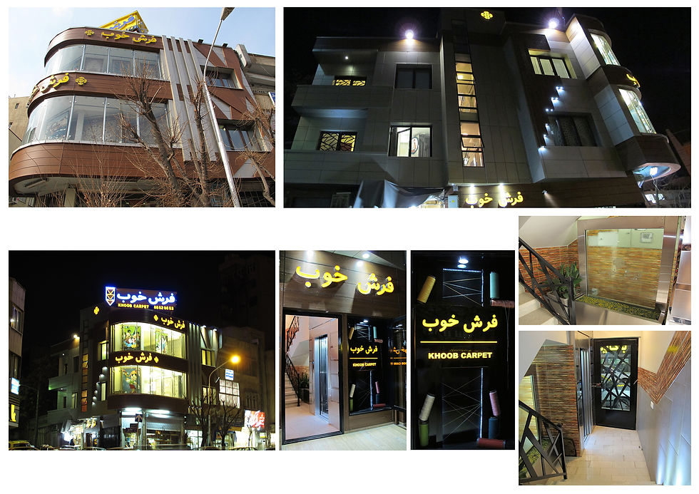 Khoob Carpet-final exterior pictures