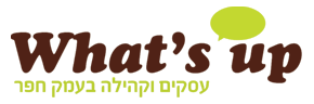 וואטסאפ עסקים וקהילה